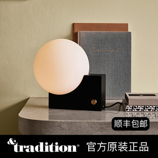 SHY1&Tradition墙上壁灯创意个性艺术新型墙灯室内MountainLiving