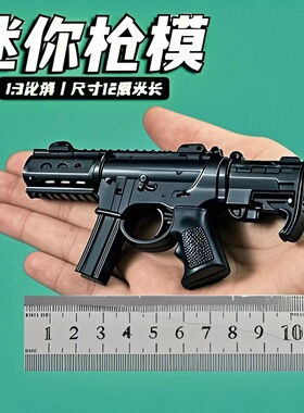 森合精工儿童玩具枪1：3模型P90迷你手动半合金小手抢可发 射软弹