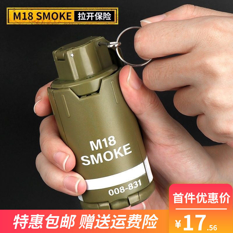 儿童手榴弹可炸玩具m26合金仿真拉环手抛水弹手雷绝地求生吃鸡m18