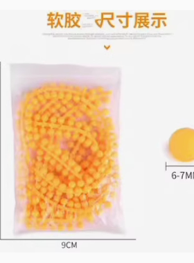 兼容SY森合精工6毫米硅胶软弹安全玩具枪配件6mm橡胶子弹