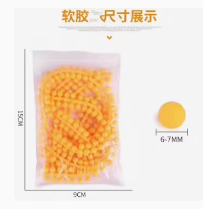 玩具枪软弹6CC森合精工