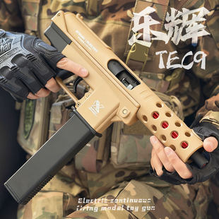 乐辉TEC9电动连发高速冲锋枪模型男孩吃鸡对战玩具枪尼龙突击步枪
