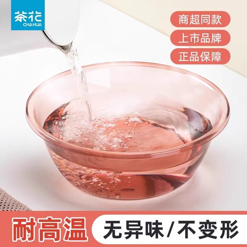 茶花透明洗脸盆家用塑料学生宿舍洗脚洗衣盆洗菜婴儿洗屁股小盆子,家庭/个人清洁工具,脸盆,淘宝优惠券,粉丝福利购,淘宝优惠卷