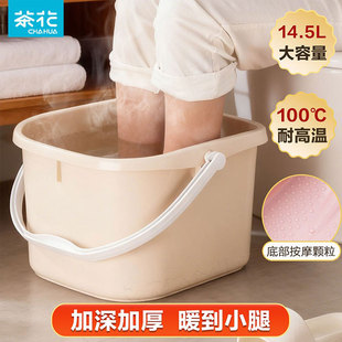 茶花塑料泡脚桶足浴盆按摩家用儿童双人过小腿洗脚盆泡脚盆洗脚桶