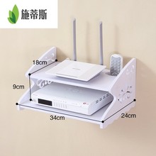 托架路由器壁挂式免打孔三层上托盘1