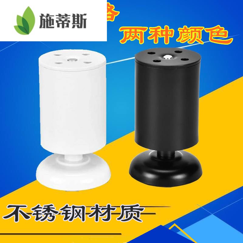 不锈钢沙发脚垫橱柜脚电视柜家具脚茶几腿支撑腿黑白色床脚可调节|msdalam kategori perabot kediaman, perabot, Hidup Perabot Bilik, Sofa + meja kopi - dari Buy2taobao.com untuk memberikan perkhidmatan ejen Taobao profesional membeli