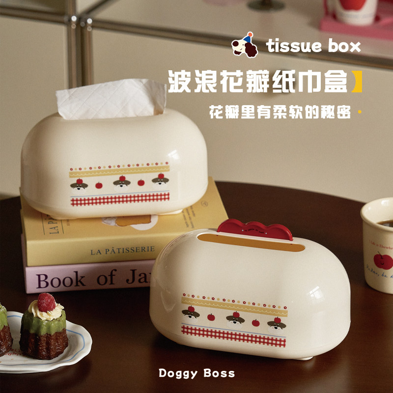卡通小狗弹簧纸巾盒新款可爱家用客厅卧室大容量纸巾收纳盒抽纸盒,收纳整理,纸巾盒,淘宝优惠券,粉丝福利购,淘宝优惠卷
