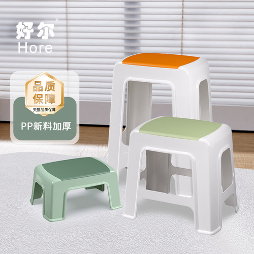 加厚塑料凳子家用小板凳塑料凳