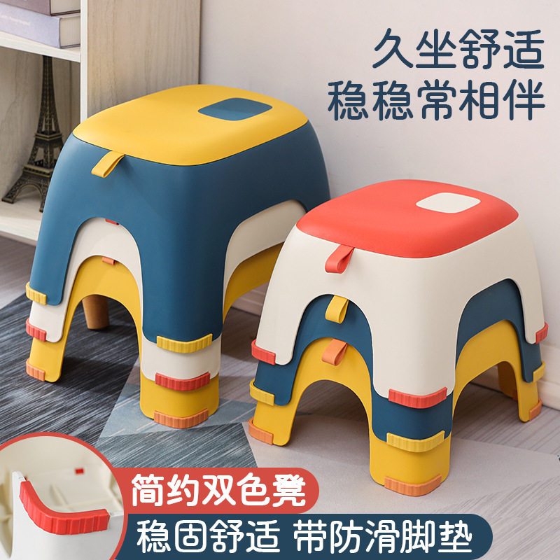 小凳子家用矮凳客厅矮凳家用加厚小板凳网红塑料凳浴室防滑洗澡凳,住宅家具,矮凳,淘宝优惠券,粉丝福利购,淘宝优惠卷