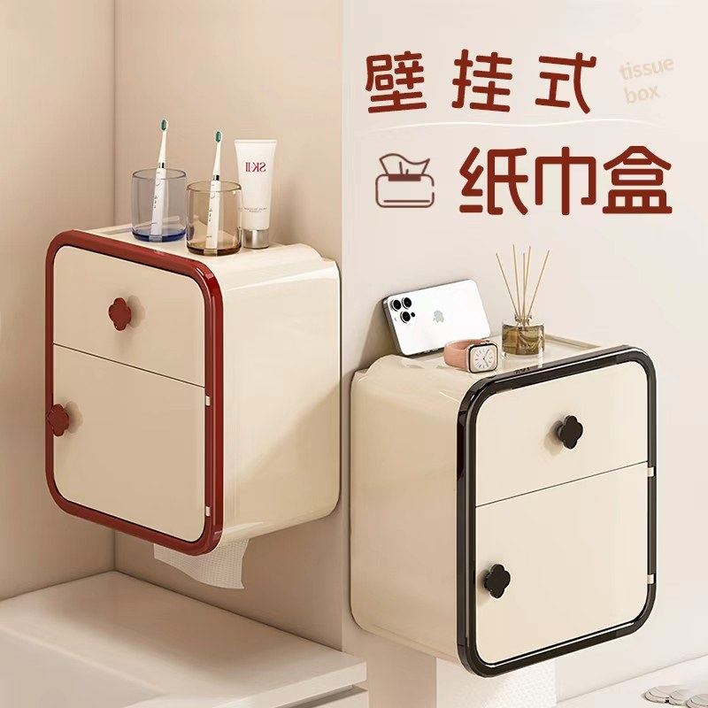 简约壁挂式双层抽纸盒家用免打孔卫生间厕所防潮纸巾收纳盒卷纸盒