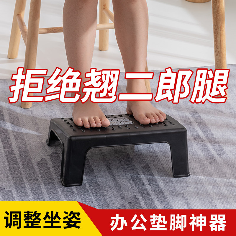 垫脚凳办公室神器沙发搁脚凳子儿童桌下放脚钢琴脚踏登可调节脚踩