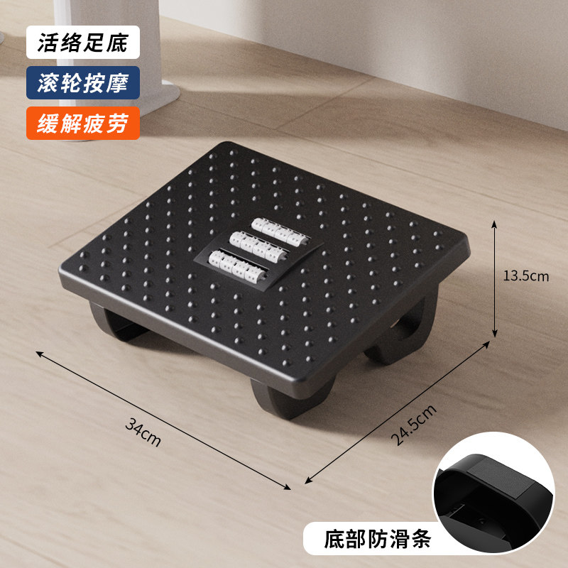 办公室脚踏踩脚凳垫脚凳沙发放脚神器桌下工位搁脚凳可调节脚托,住宅家具,沙发凳/脚踏,淘宝优惠券,粉丝福利购,淘宝优惠卷