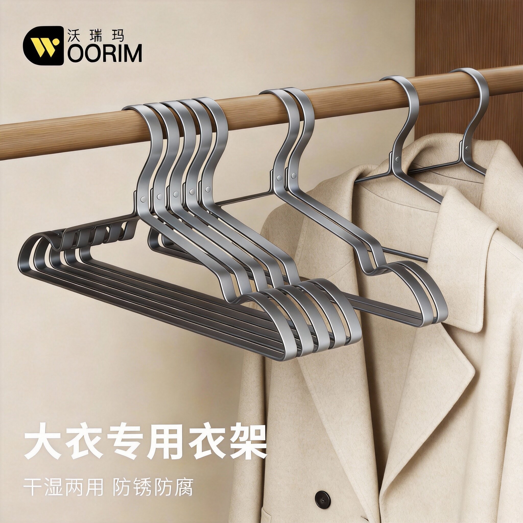 衣架家用挂衣专用加粗加厚加大无痕防滑衣挂宽衣服架子防肩角衣撑