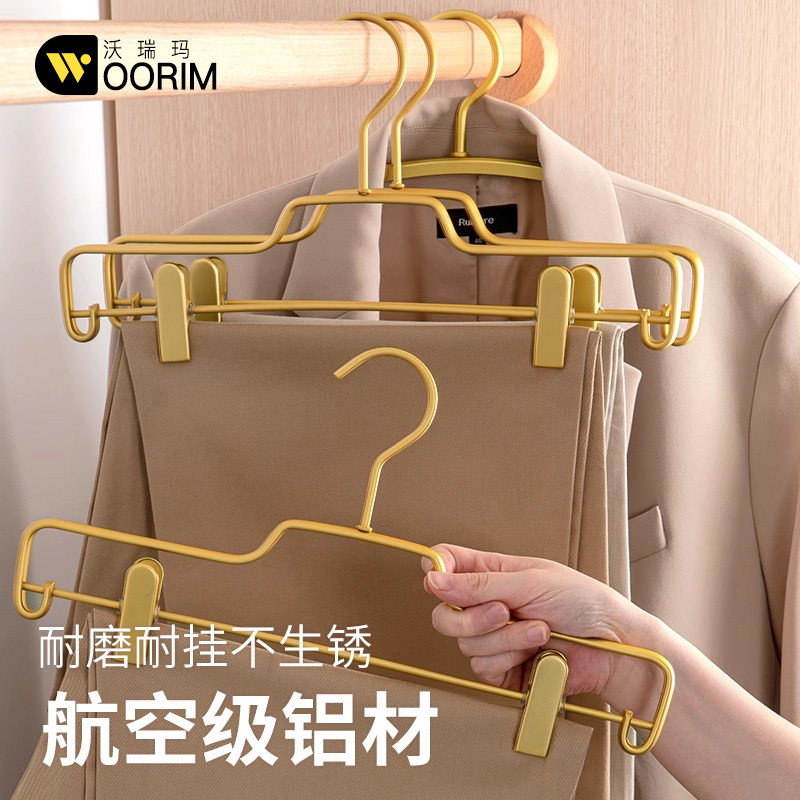 裤架家用无痕带夹子衣架防滑裤挂衣柜内置裤夹子晾挂裤子专用挂架