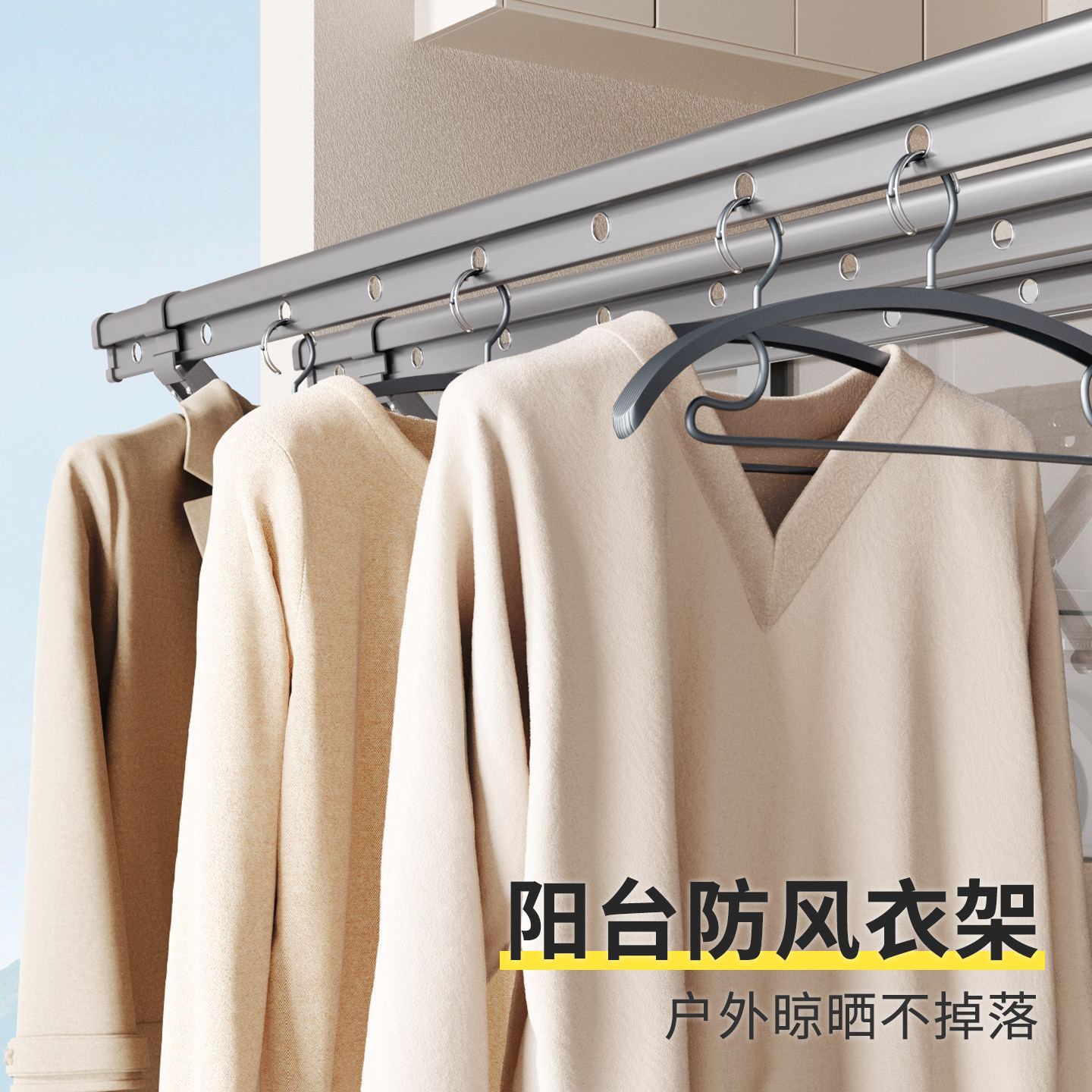 沃瑞玛户外防风铝合金衣架图片