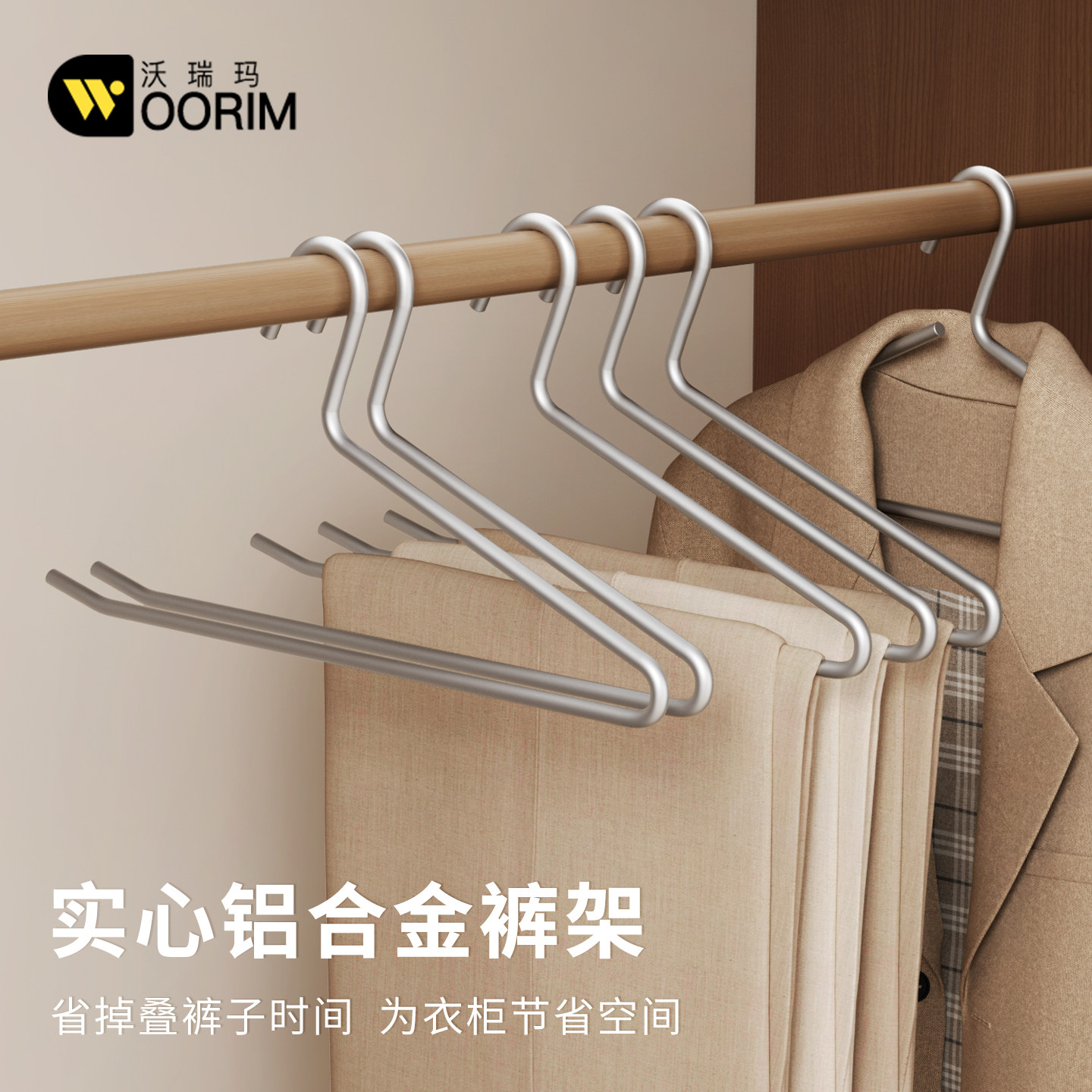 铝合金挂裤架家用多功能防滑无痕收纳裤挂鹅型加粗裤子专用衣架