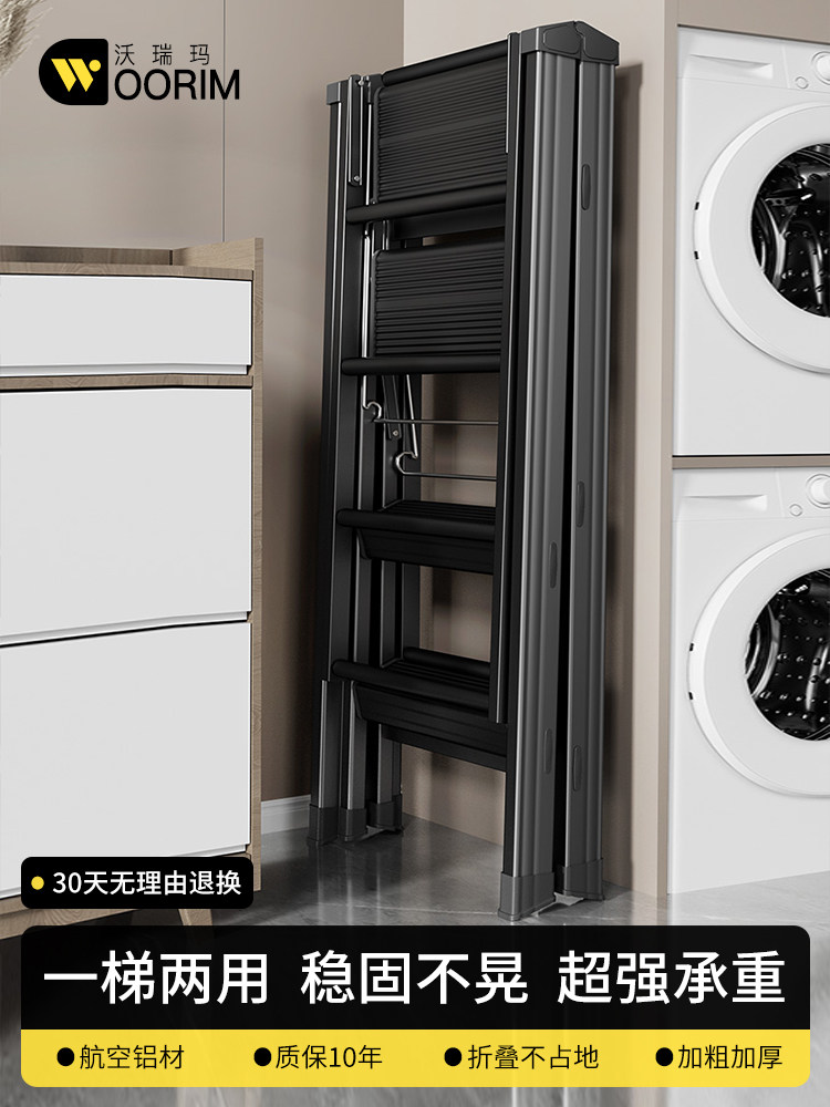 折叠式家用梯子室内落地式晾衣架多功能两用攀爬人字形梯子伸缩加