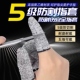 防割指套加厚耐磨手指f套防切割园艺劳保采摘手指保护套