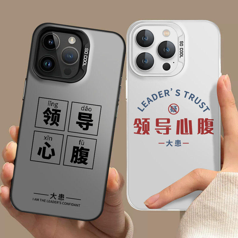 打工人适用iPhone13手机