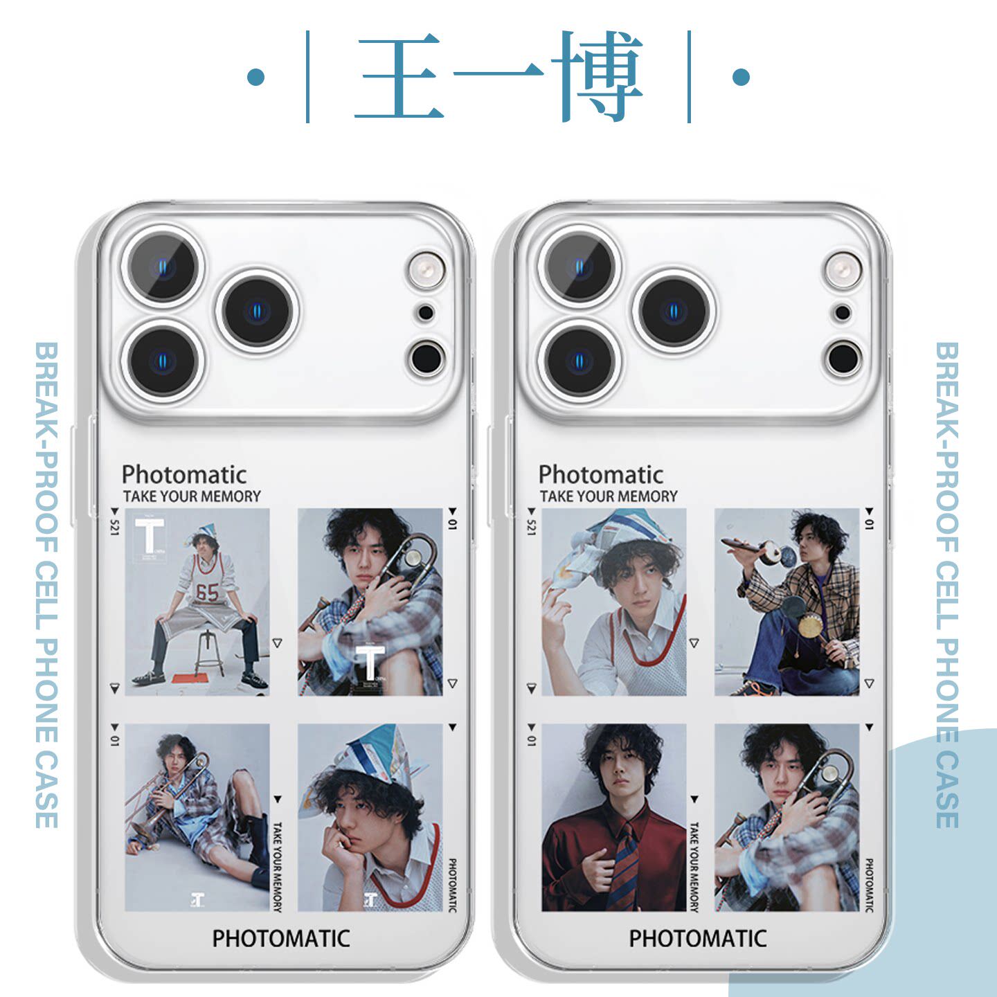 王一博手机壳苹果17Proma