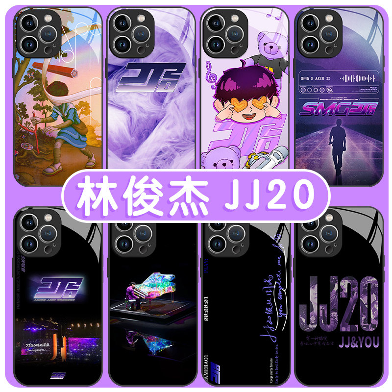 林俊杰手机壳苹果14华为mate60重拾快乐iPhone15Promax小米13jj20专辑OPPO封面vivo明星12演唱会11同款40周边