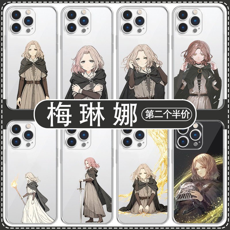 艾尔登法环梅琳娜手机壳