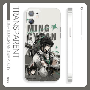 日系少年手机壳iQOOz10鸣潮仇远苹果16硅胶vivoy200i适用于oppok12华为p70小米15三星s25红米k80魅族21畅享60