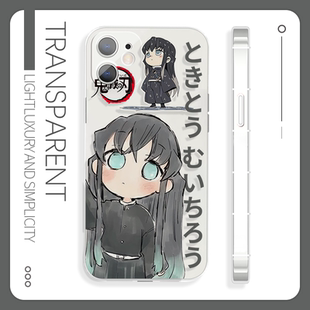 鬼灭之刃时透无一郎软妹苹果16手机壳适用于15pro小米14OPPOa59红米k70荣耀80软iQOOz9华为p60一加12vivos15e