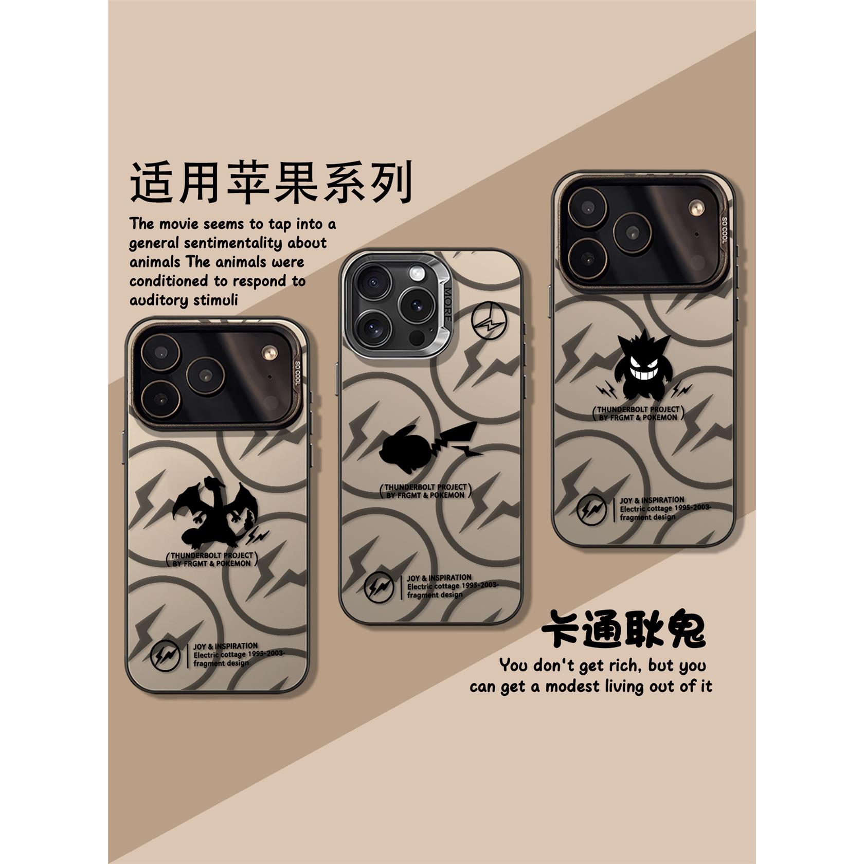 潮牌卡通耿鬼适用苹果17p