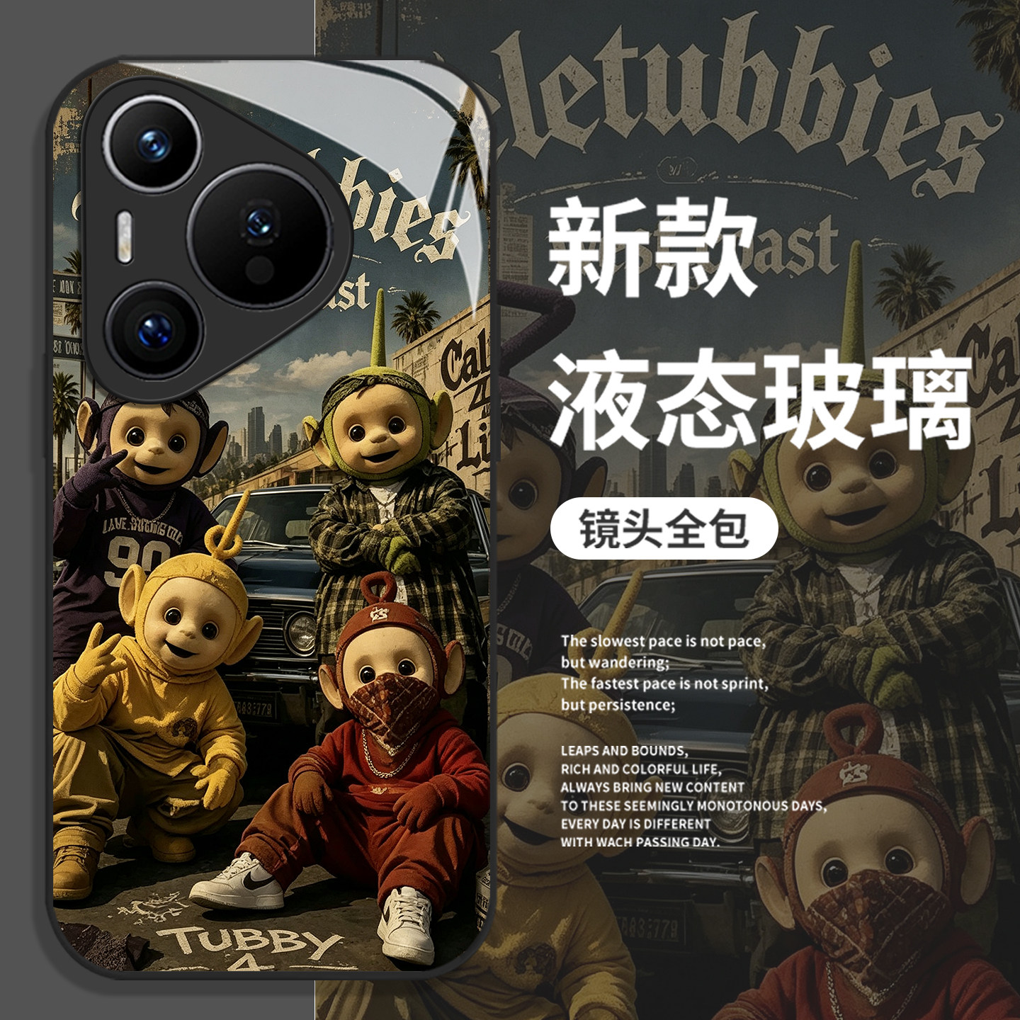 西海岸团伙适用华为pura9