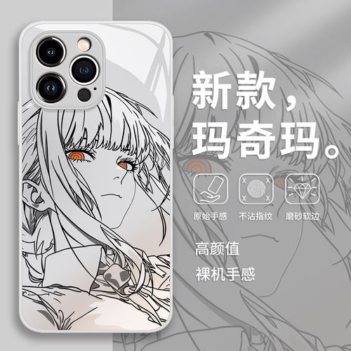 简约玛奇玛手机壳iQOO13