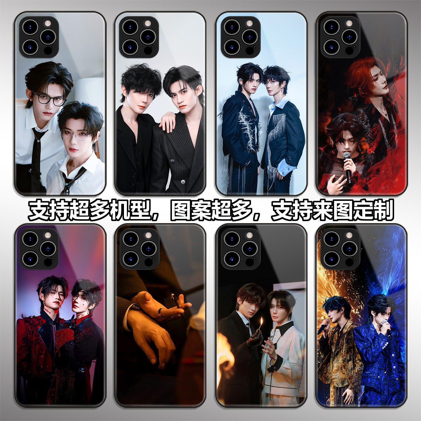 云熠星河手机保护壳适用iPhone17promax苹果16pro云旗15/14郝熠然13/12吾岸11华为mate80荣耀vivox90小米oppo