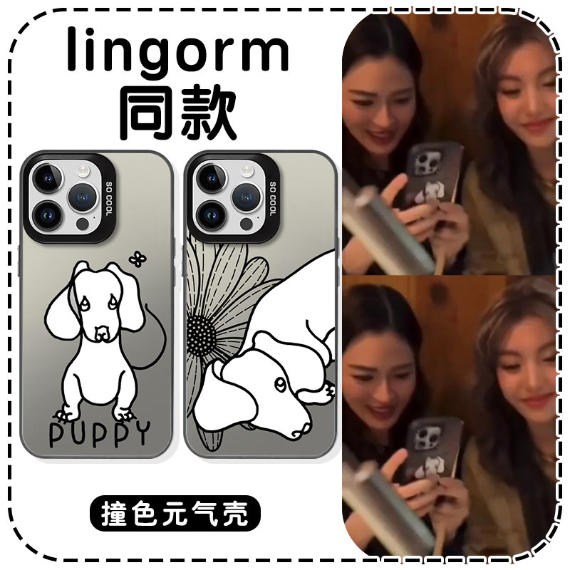 lingorm同款手机壳00k苹