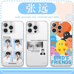 张远手机壳苹果16pro华为pura70呆呆鸟iPhone15Promax小米14同款mini周边vivo明星OPPO应援13卡通12可爱x适用