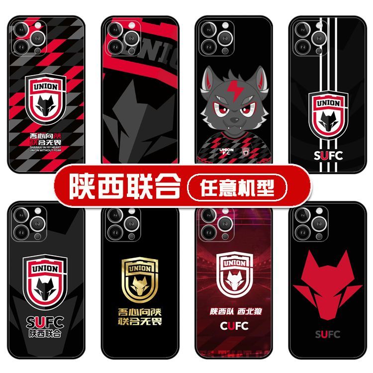 陜西联合手机保护壳长安