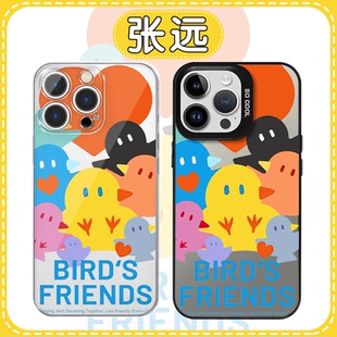 张远手机保护壳苹 果16pro华为pura70呆呆鸟iPhone15Promax小米14同款vivo周边mini明星OPPO卡通13可爱12应援