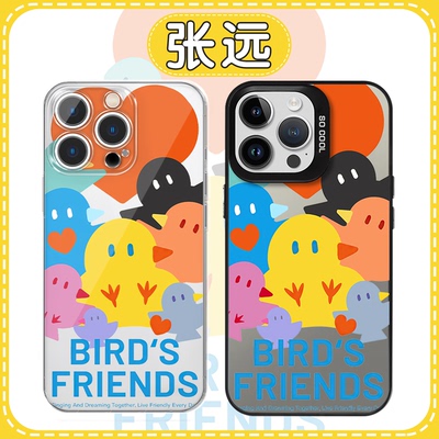 张远手机保护壳苹果16pr