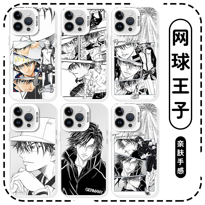 新网球王子手机壳苹果17