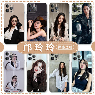 邝玲玲手机保护壳苹 果16华为mate60我们的秘密iPhone15promax明星pura70orm一加13lingorm周边OPPO同款vivo0