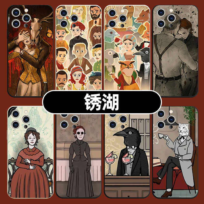 绣湖手机保护壳适用苹果1