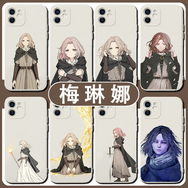 艾尔登法环梅琳娜手机壳