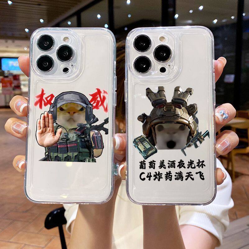 三角洲行动鼠鼠表情包手机保护壳16promax苹 果15绝密跑刀威龙iPhone14搞怪/防摔/软壳/保护套适用苹 果vivo