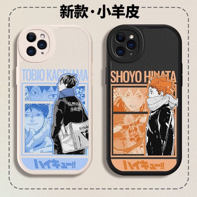 排球少年日向翔阳影山飞