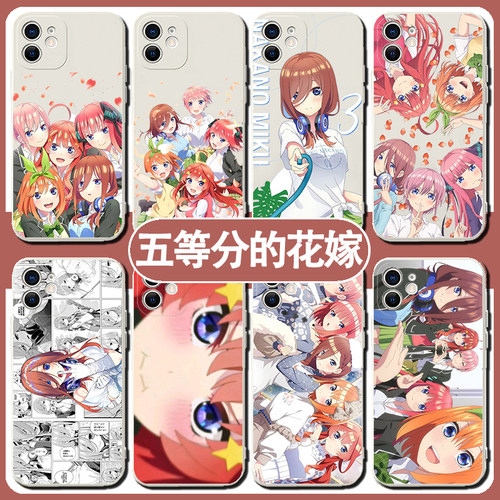 五等分的花嫁手机壳适用
