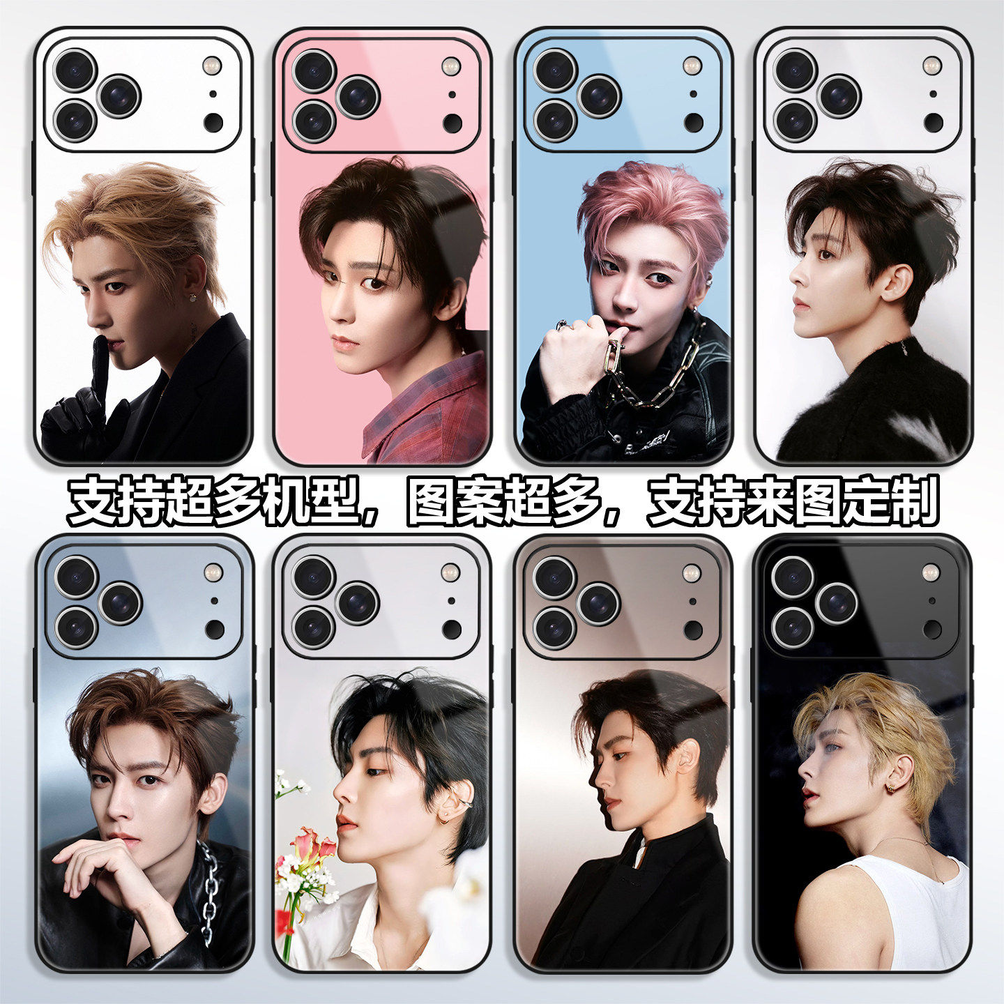 侯明昊手机壳适用iPhone1