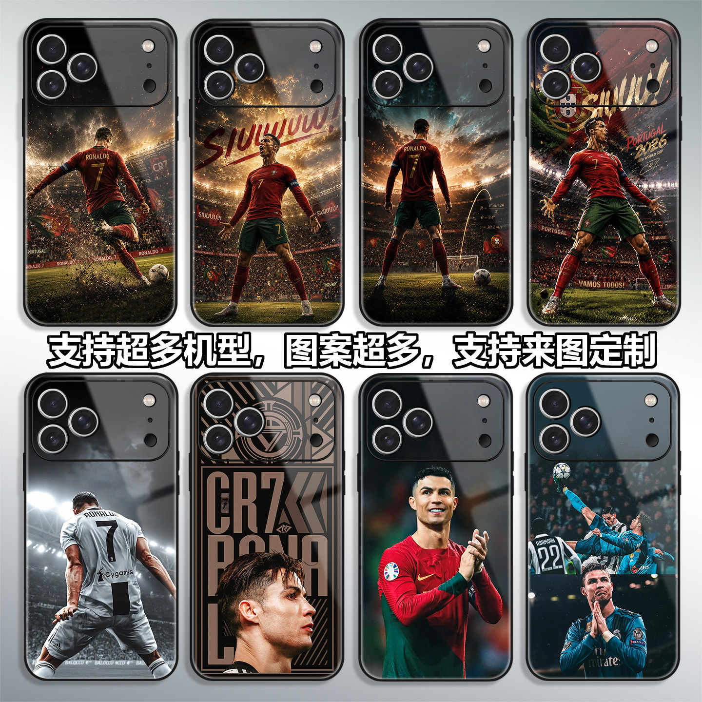 C罗手机壳适用iPhone17pr