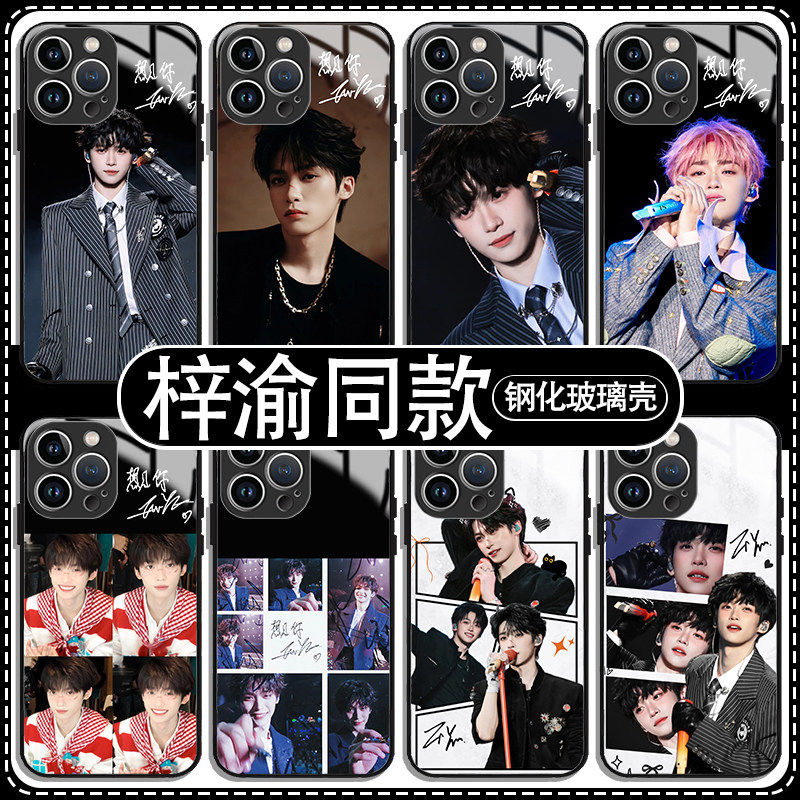 梓渝同款手机壳苹果17pro