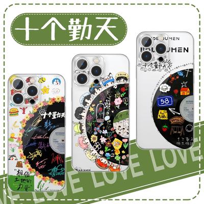 十个勤天手机壳苹果16pro