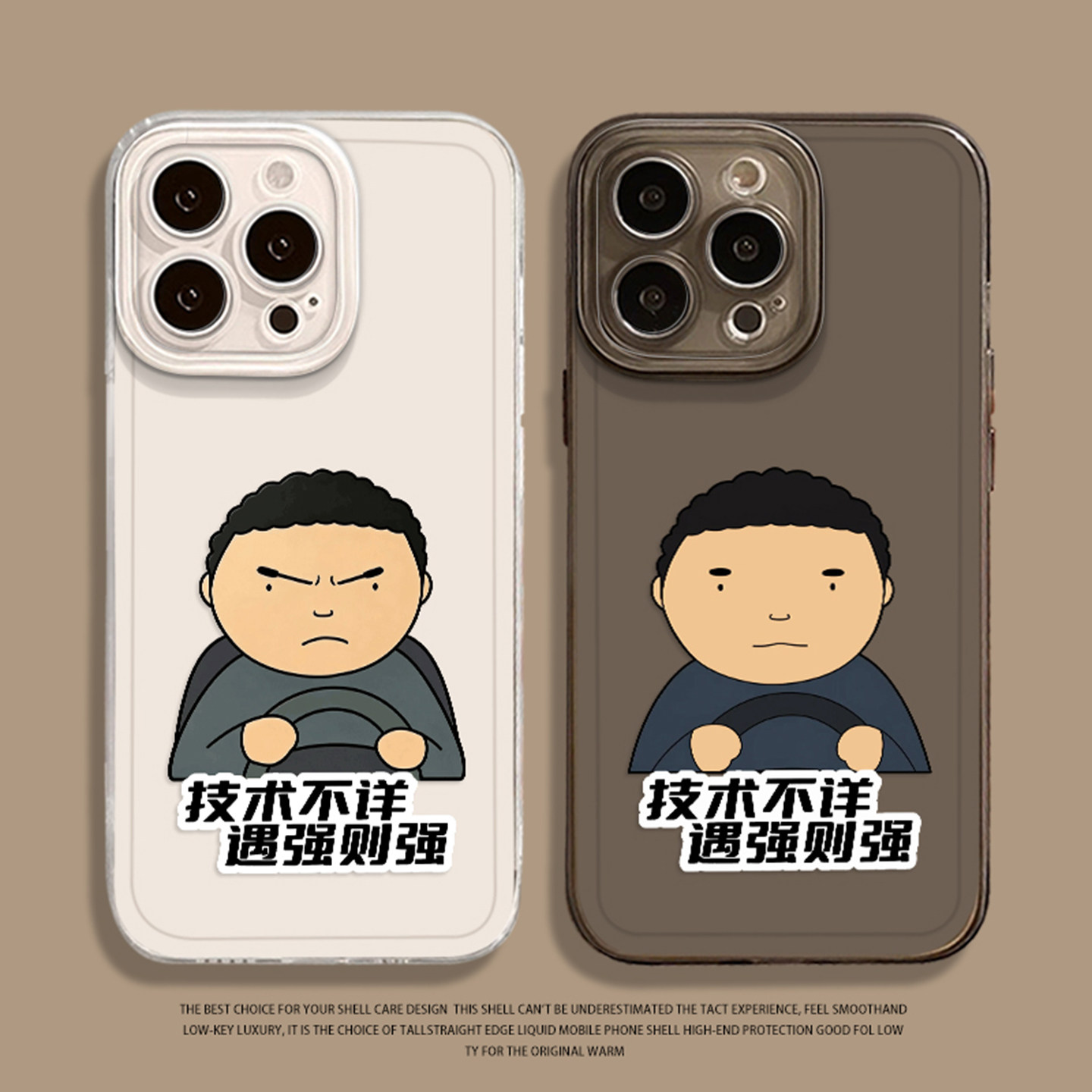 驾考宝典公路之王适用小