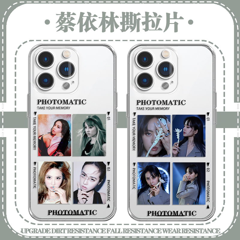 蔡依林pleasure手机壳苹